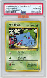 Bulbasaur (MBA Bronze Diamond)  #18 - [Graded PSA 10] Intro Pack (Bulbasaur)