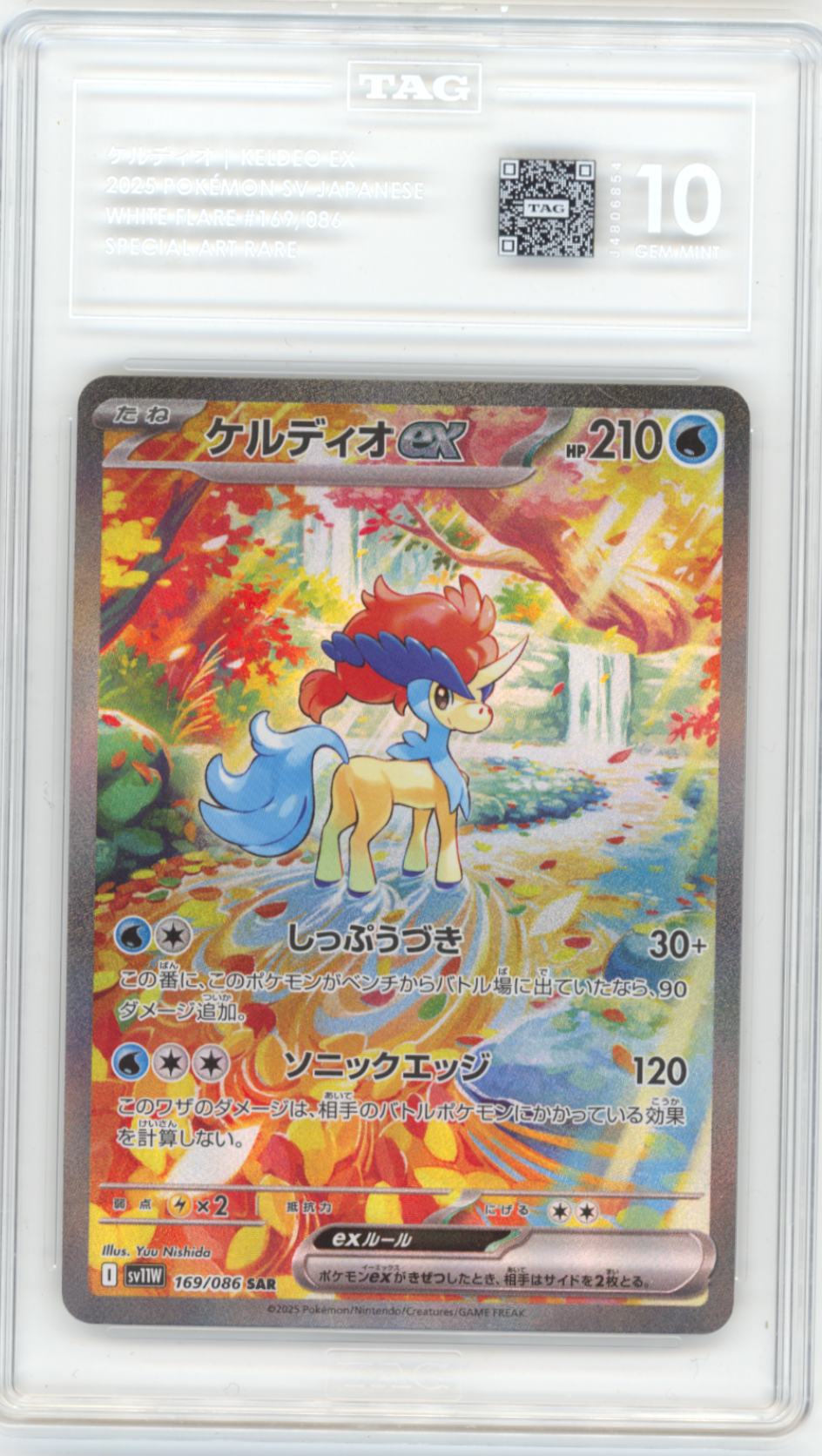 Keldeo ex #169 - [Graded TAG 10] SV11W: White Flare (SV11W)