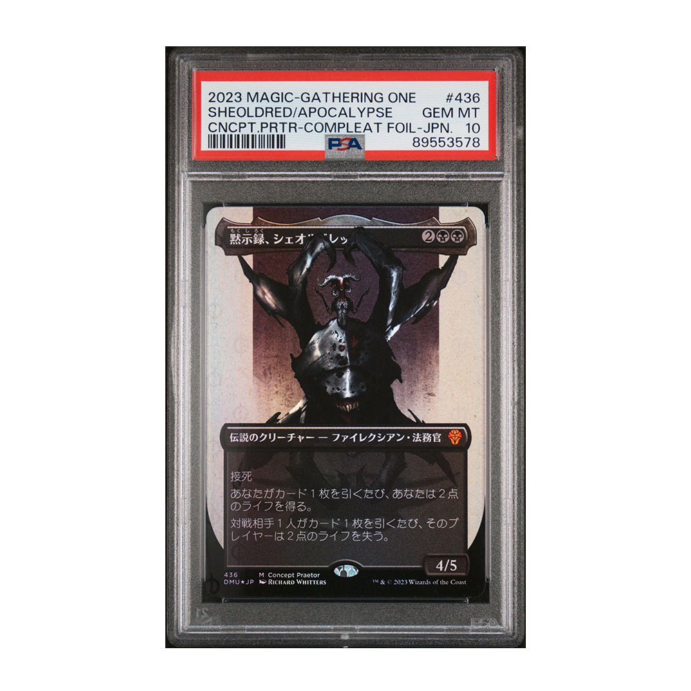 Sheoldred, the Apocalypse (Concept Praetor) [Compleat Foil, Japanese, Graded PSA 10] -  Phyrexia: All Will Be One (ONE)