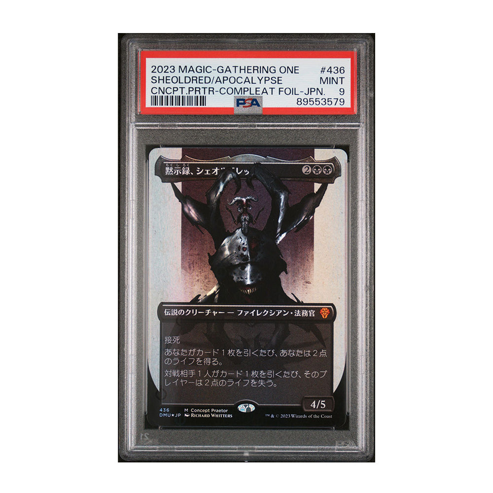 Sheoldred, the Apocalypse (Concept Praetor) [Compleat Foil JPN, Graded PSA 9] -  Phyrexia: All Will Be One (ONE)