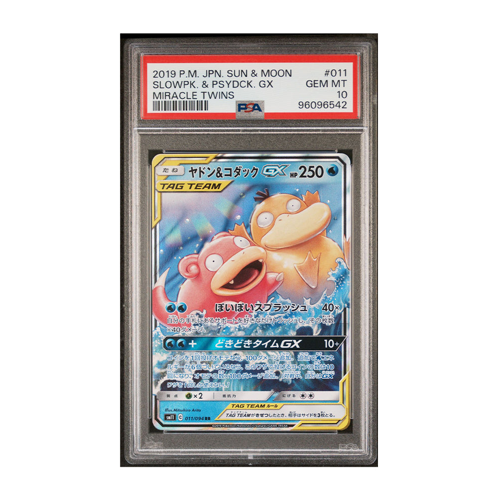 Slowpoke & Psyduck Tag Team GX #11 - [Japanese, Holo, Graded PSA 10] Japanese Miracle Twin