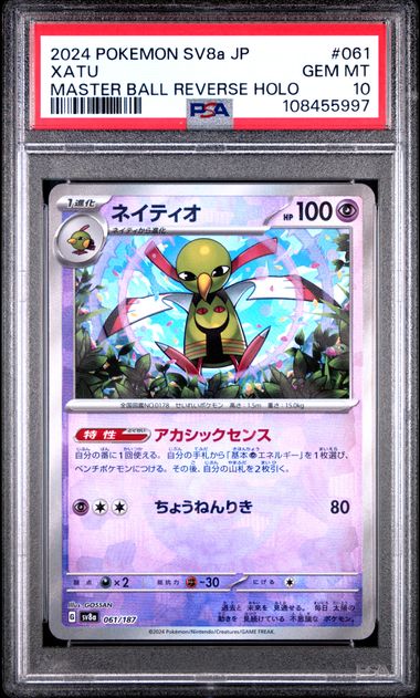 Xatu (Master Ball) #61 - [Graded PSA 10] Japanese Terastal Festival