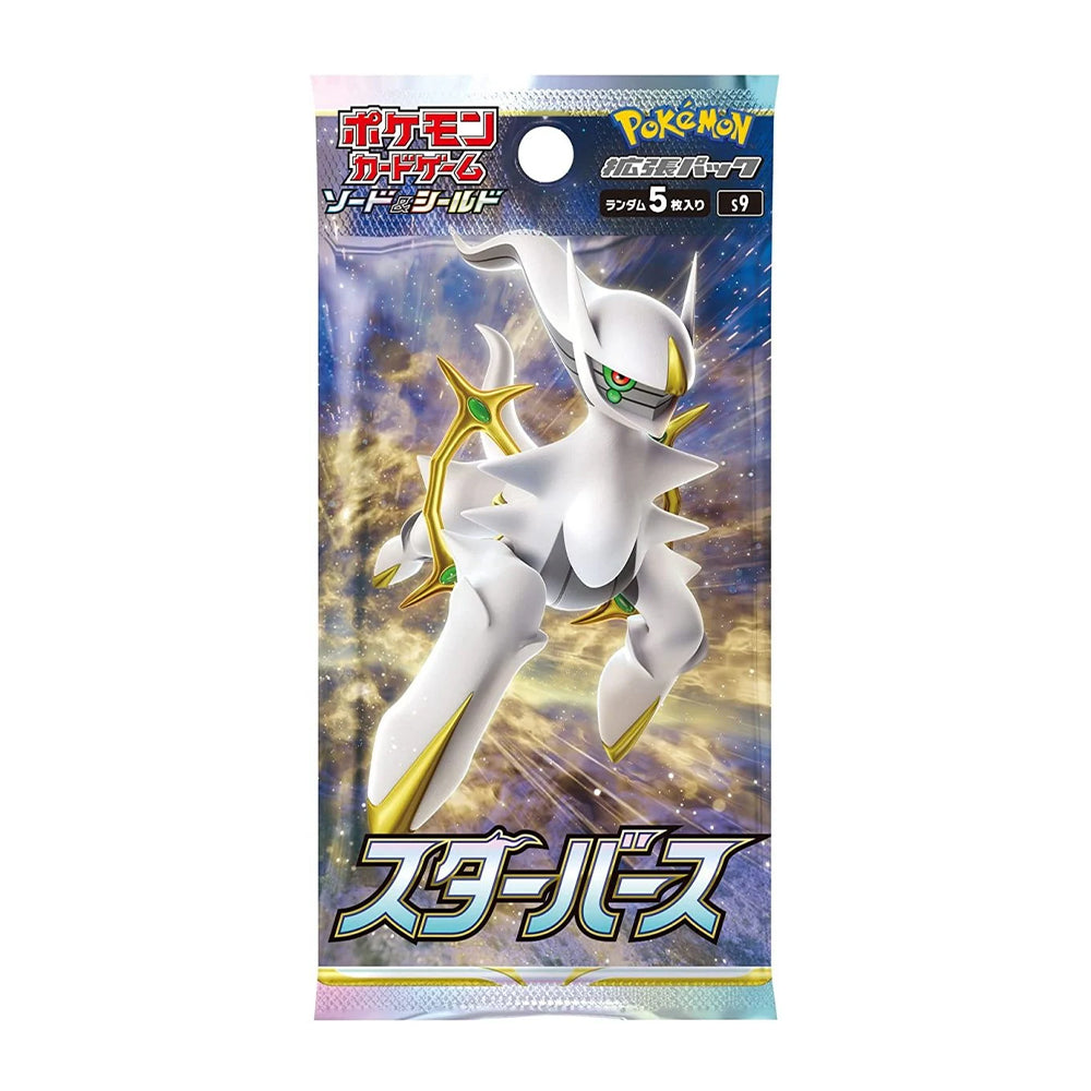 Star Birth Booster Pack - [Japanese] - Star Birth (s9)