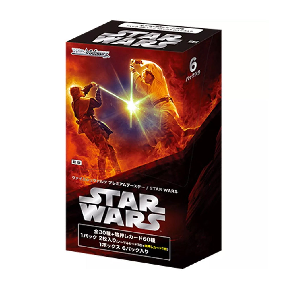 Weiss Schwarz Star Wars Premium Box - [Japanese] - Weiss Schwarz Star Wars Premium