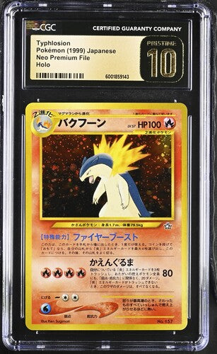 Typhlosion #157 - [Graded CGC Pristine 10] Neo Premium File 1 (NPF1)