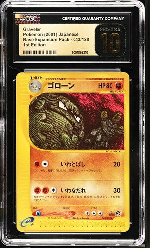 Graveler #43 - [Graded CGC Pristine 10] Base Expansion Pack