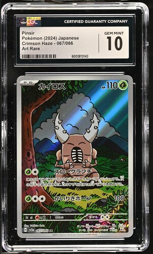 Pinsir #67 - [Graded CGC 10] Japanese Crimson Haze