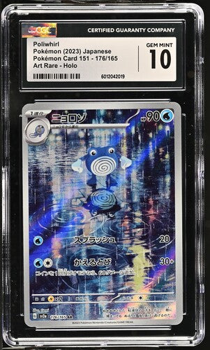 Poliwhirl #176 - [Graded CGC 10] Japanese Violet & Scarlet 151