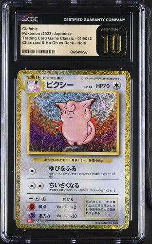Clefable #14 - [Graded CGC Pristine 10] TCG Classic: Charizard Deck