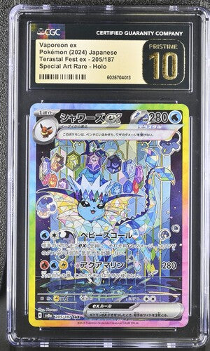 Vaporeon ex #205- [Graded CGC Pristine 10] SV8a: Terastal Fest ex (SV8a)