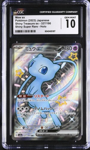 Mew ex #327 - [Graded CGC 10] SV4a: Shiny Treasure ex (SV4a)