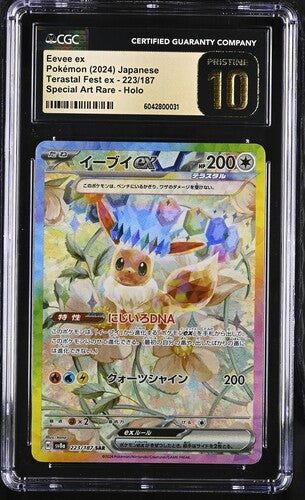 Eevee ex #223 - [Graded CGC Pristine 10] SV8a: Terastal Fest ex (SV8a)