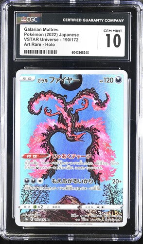Galarian Moltres #190 - [Graded CGC 10] S12a: VSTAR Universe (S12a)