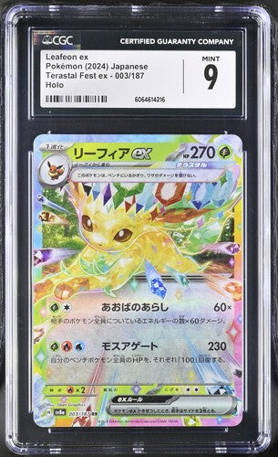 Leafeon ex #3 - [Graded CGC 9] SV8a: Terastal Fest ex (SV8a)