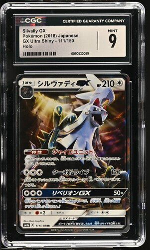 Silvally GX #111 - [Graded CGC 9] SM8b: GX Ultra Shiny (SM8b)