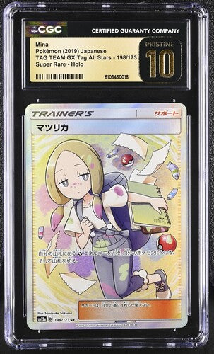 Mina #198 - [Graded CGC Pristine 10] SM12a: TAG TEAM GX: Tag All Stars (SM12a)