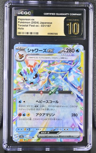 Vaporeon ex #31 - [Graded CGC Pristine 10] SV8a: Terastal Fest ex (SV8a)