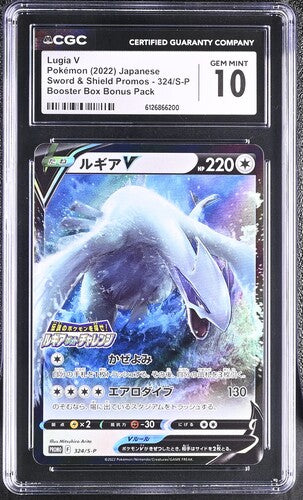 Lugia V #324 - [Graded CGC 10] Sword & Shield Promos (S-P)