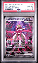 Iron Valiant Ex Special Art Rare #213 - [Graded PSA 10] Japanese Terastal Festival (Sv8a)