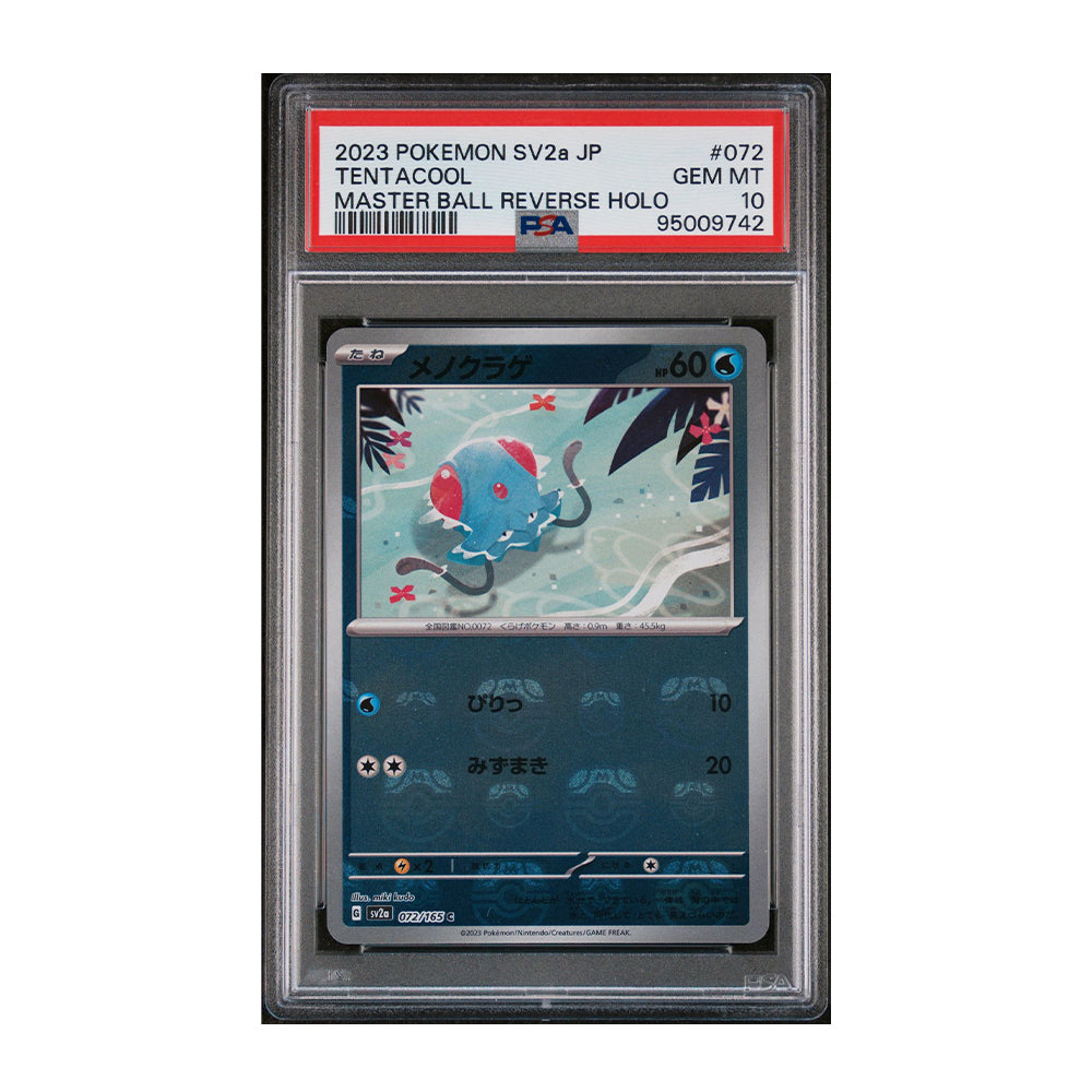 Tentacool (Master Ball) 72/165 [Japanese, Holo, Graded PSA 10] - Japanese Scarlet & Violet 151