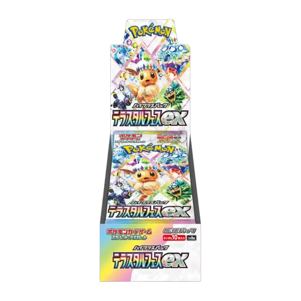 Terastal Festival Booster Box - [Japanese] - Terastal Festival (SV8a)