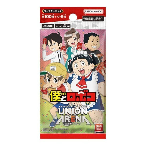 Me & Roboco [Japanese] - Booster Packs