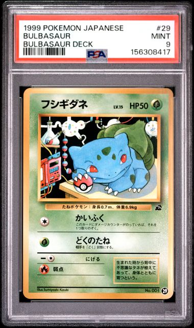 Bulbasaur #29 - [Graded PSA 9] Intro Pack (Bulbasaur)