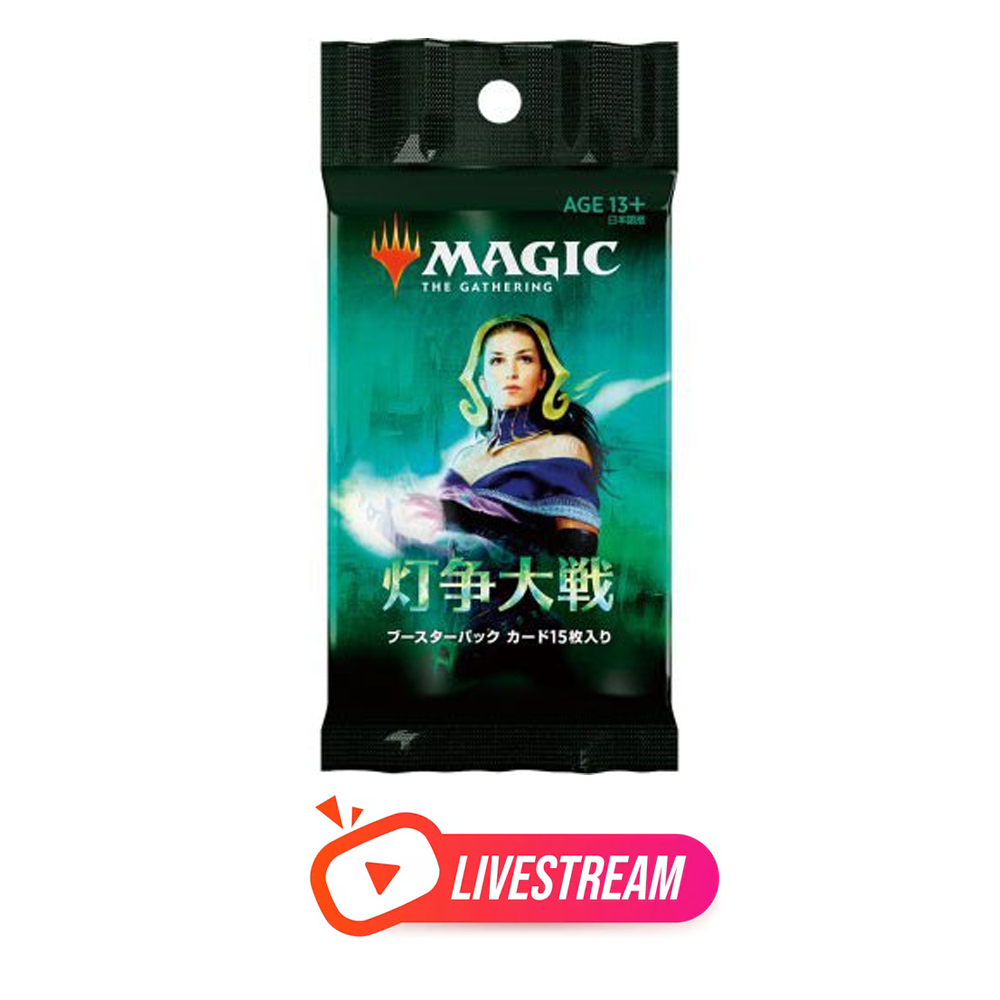 War of the Spark - [Japanese] Draft Pack (Live Stream)