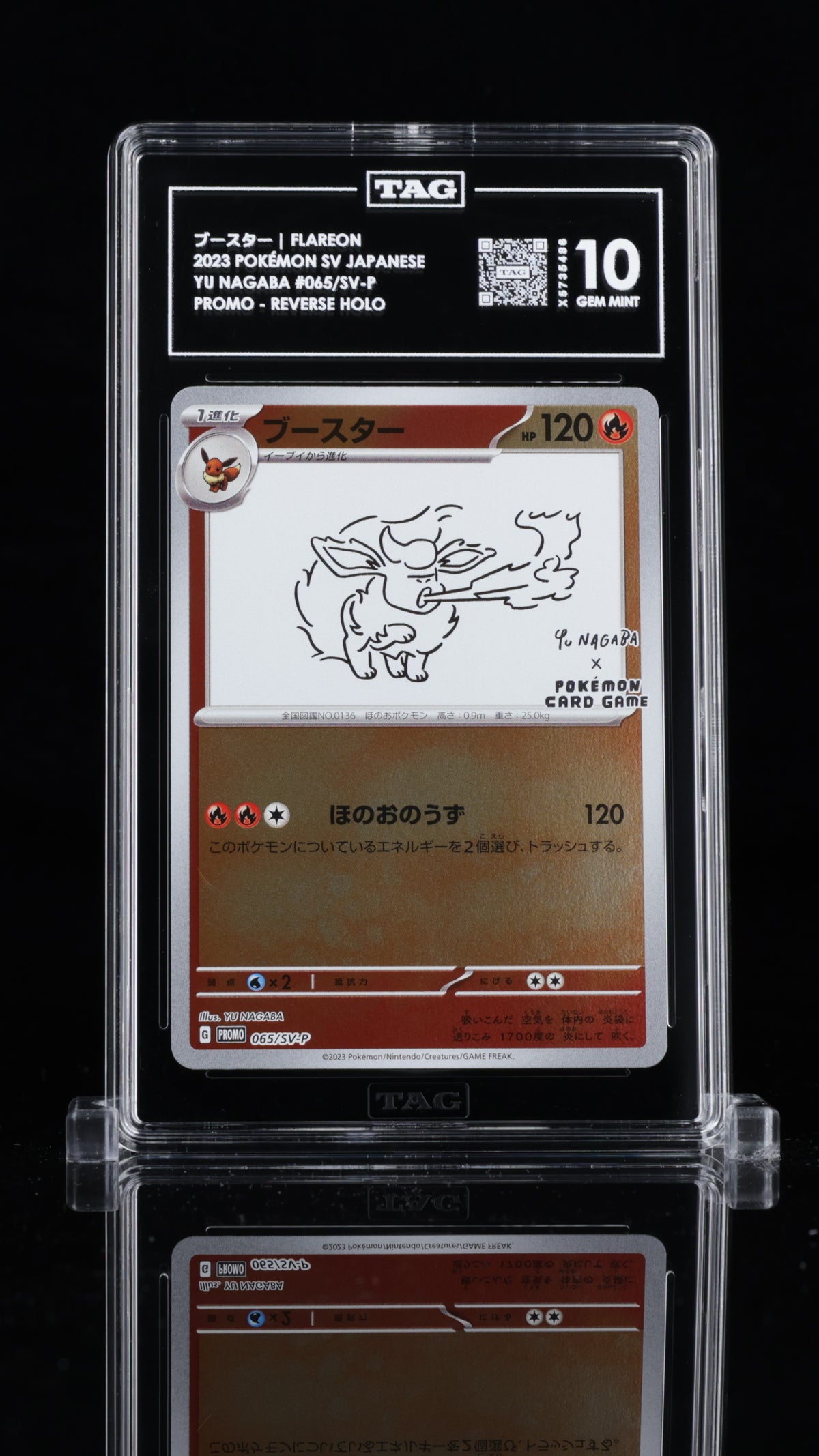 Flareon #065/SV-P - [TAG Graded 10] Yu Nagaba x Pokémon Card Game Campaign - Front