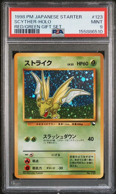 Scyther #123 - [Graded PSA 9] Vending Machine cards Series 3 (Green)