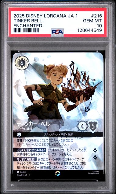 Tinker Bell - Giant Fairy (Enchanted) #216 - [Japanese, Graded PSA 10] The First Chapter (1)