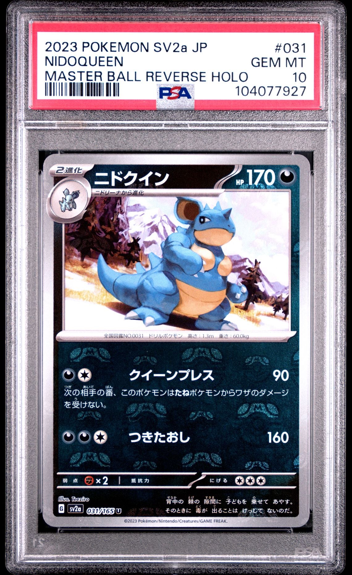 Nidoqueen Master Ball Reverse Holo #031 - [Graded PSA 10] Japanese Pokemon 151 (Sv2a)