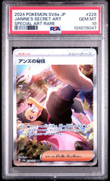 Janine's Secret Art Special Art Rare #228 - [Graded PSA 10] Japanese Terastal Festival (Sv8a)