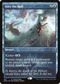 Into the Roil (387) - Zendikar Rising (ZNR)
