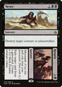 Never // Return (212) - Amonkhet (AKH)