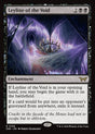 Leyline of the Void (106) - Duskmourn: House of Horror (DSK)