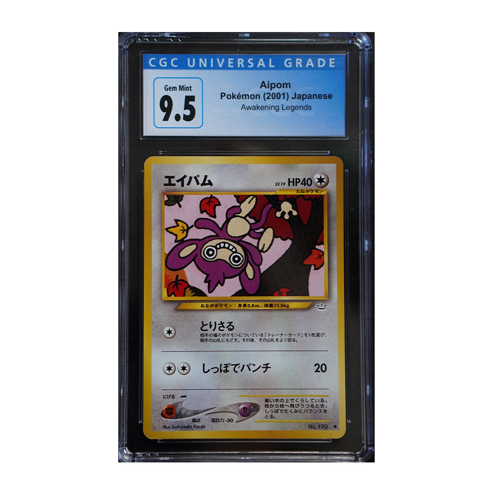 Pokemon - Graded – Alchemist's Refuge