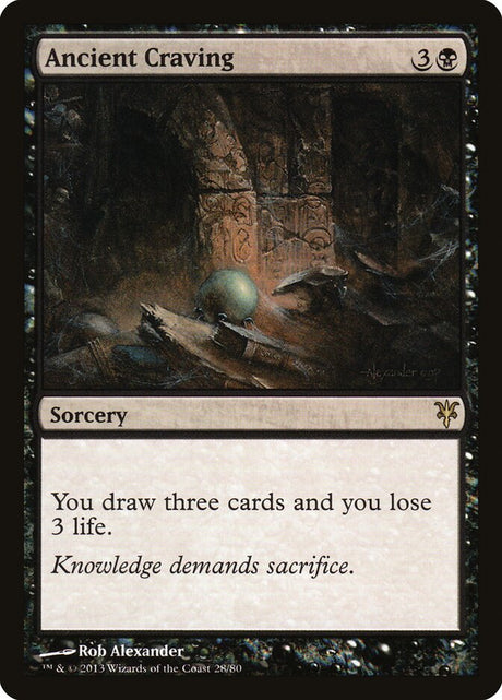 Ancient Craving (28) - Duel Decks: Sorin vs. Tibalt (DDK)