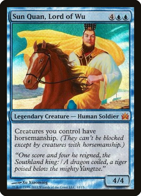 Sun Quan, Lord of Wu (12) - From the Vault: Legends (V11)