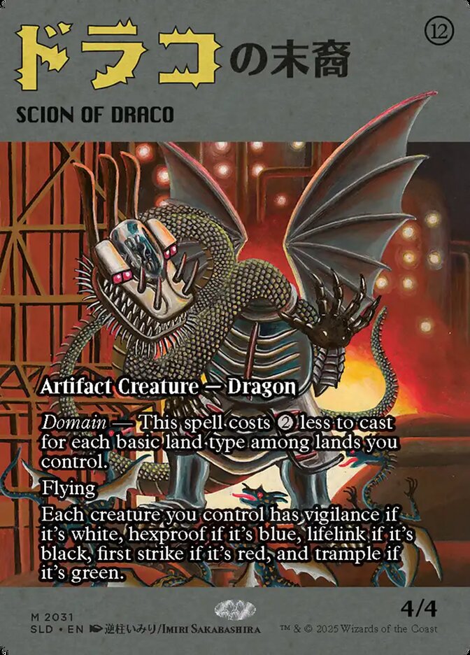 Scion of Draco (2031) - Secret Lair Drop (SLD)