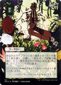 耕作 - Cultivate (114) - Strixhaven Mystical Archive (STA)