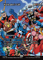 Warleader's Call (96) - Marvel Universe (MAR)