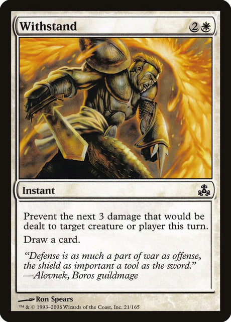 Withstand (21) - Guildpact (GPT)