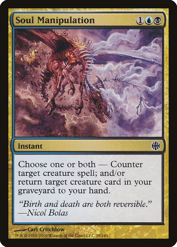 Soul Manipulation (29) - Alara Reborn (ARB)