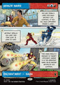 Armor Wars (305) - Marvel Super Heroes (MSH)