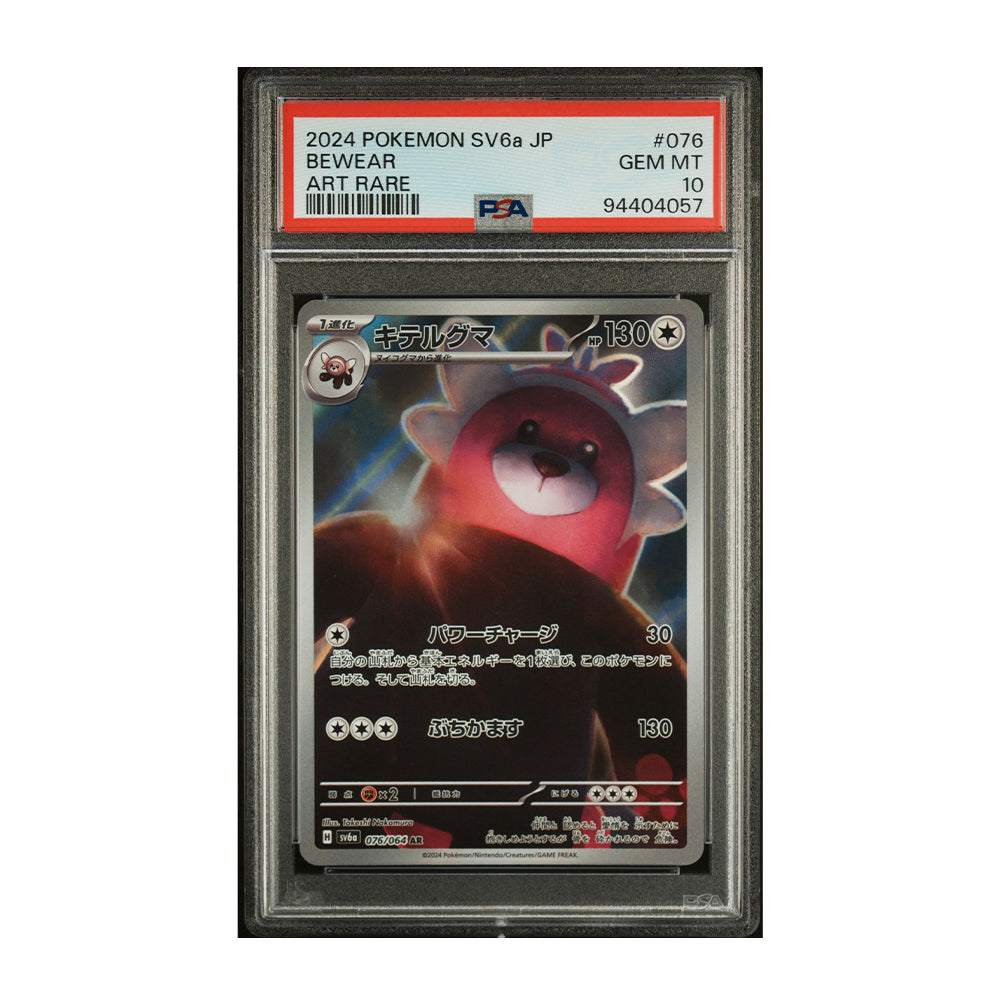 Bewear [Japanese, Holo, Graded PSA 10]