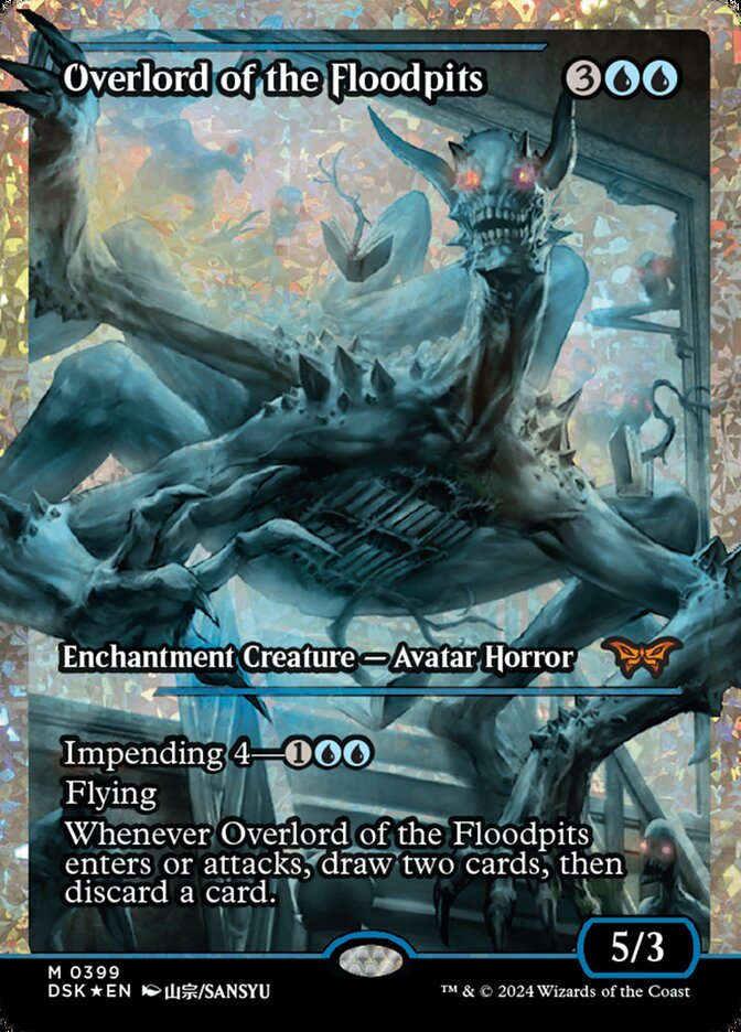 Overlord of the Floodpits - [Fractured Foil, Japanese Showcase] Duskmourn: House of Horror (DSK)