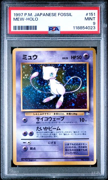 Mew #151 - [Graded PSA 9] Mystery of the Fossils