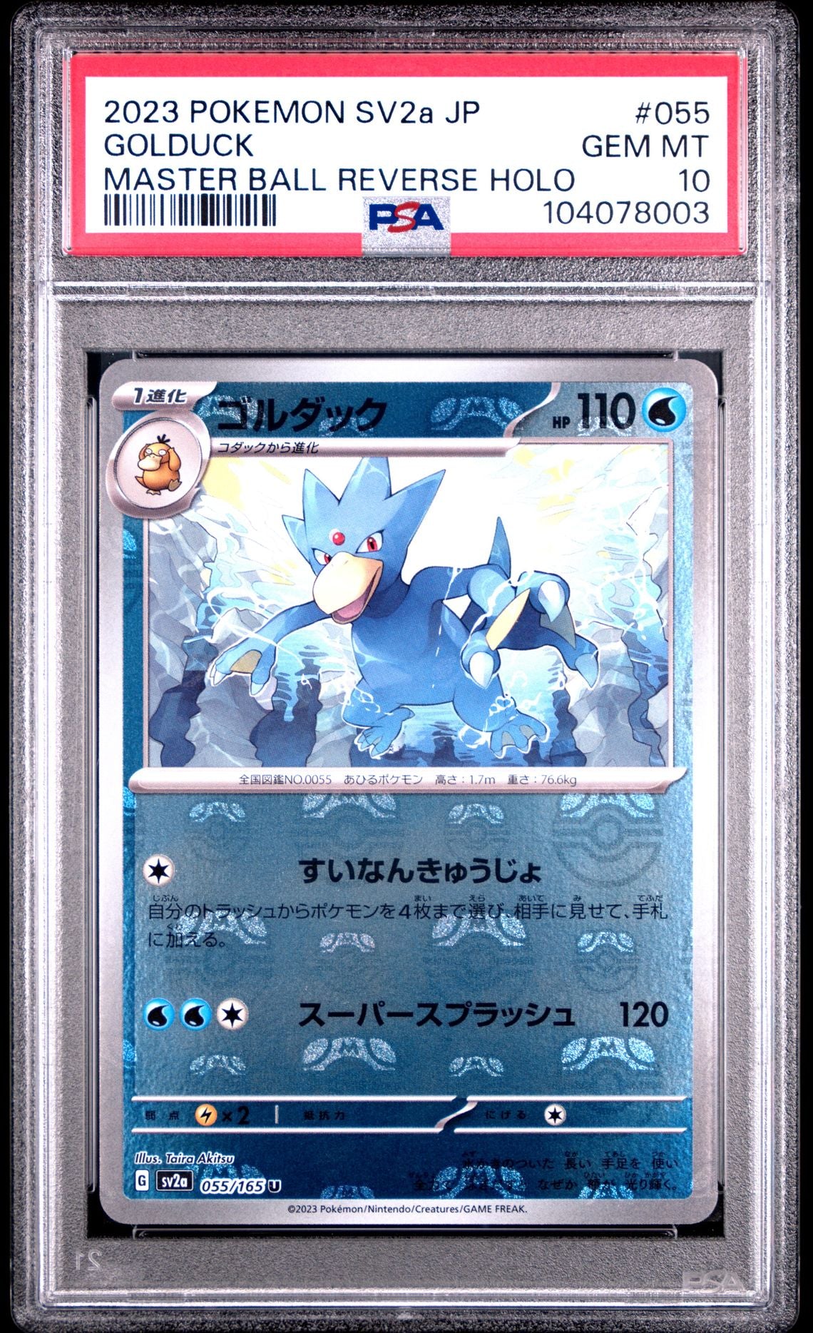 Golduck Master Ball Reverse Holo #055 - [Graded PSA 10] Japanese Pokemon 151 (Sv2a)