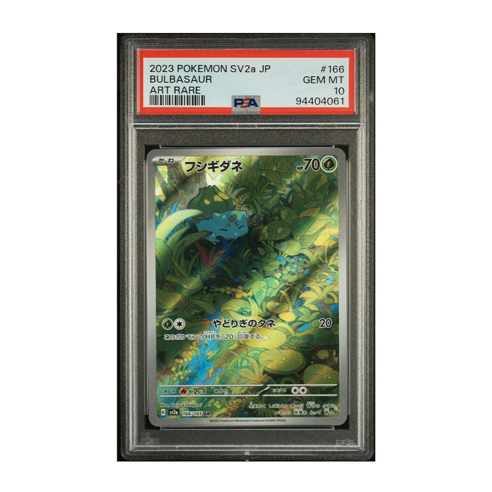 Bulbasaur [Japanese, Holo, Graded PSA 10] -  Japanese Scarlet & Violet 151